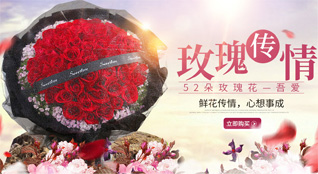 广东汕尾市陆丰市河西街道汾河村鲜花速递